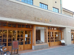 林源十郎商店 倉敷生活デザインマーケットの写真